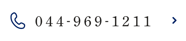 TEL:044-969-1211
